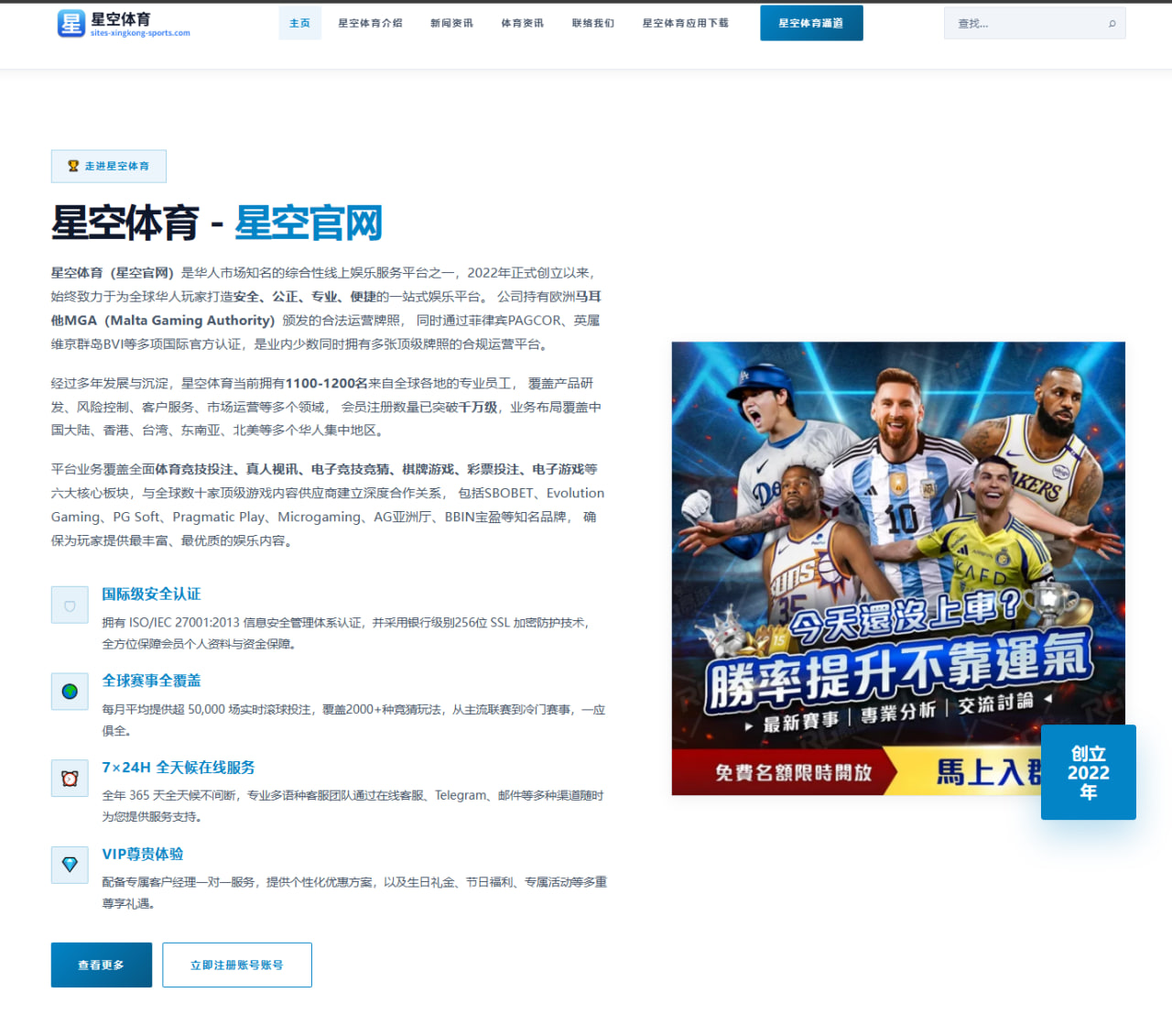 皇马欧冠首轮前锋线轮换浮现贝林厄姆角色受关注